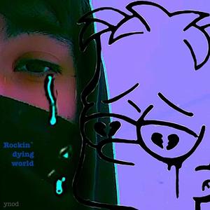 Joy is Ov£r (Explicit)