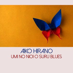 Umi no Nioi o Suru Blues