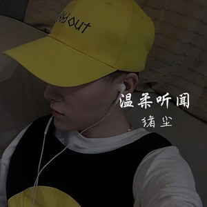 马克斯男唱
