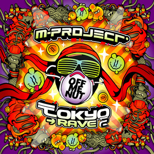 Skank In The Rave (Original Mix)