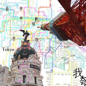 Arigato (feat. Johnson IP) (Explicit)