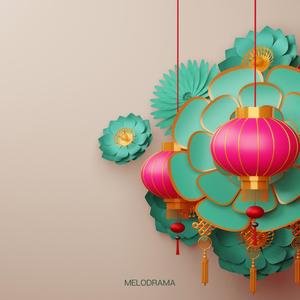 Chinese New Year