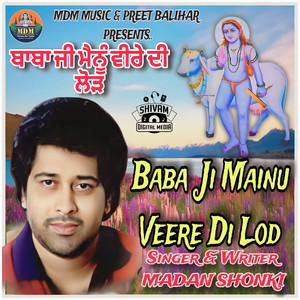 Baba Ji Mainu Veere Di Lod