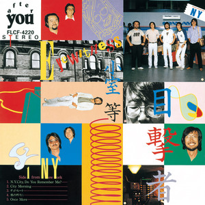 雨が空から降れば (アメガソラカラフレバ)