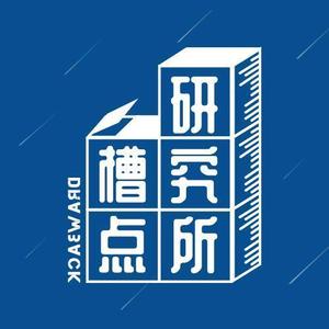 大型翻车现场：学生上网课忘关麦！（苏Su）封面
