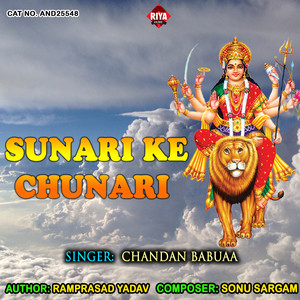Sunari Ke Chunari