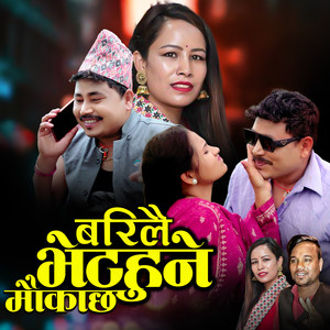 Barilai Bhethune Maukachha