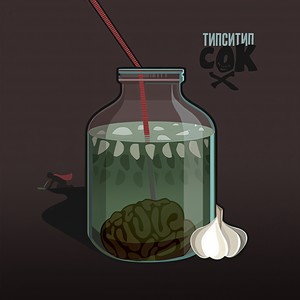 Адаптация (Explicit)