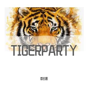廖若鑫 - Tiger Party 1.1