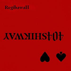 404 SHIKWAY (Explicit)