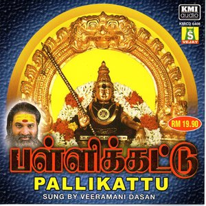 Pallikattu