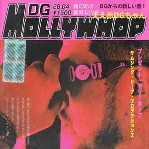 MOLLYWHOP (Explicit)