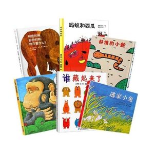 绘本故事《猪先生去野餐》