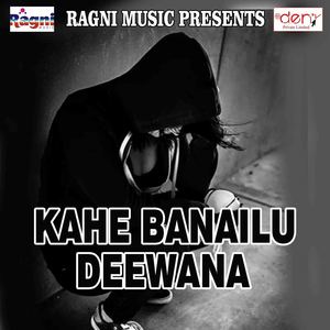 Kahe Banailu Deewana