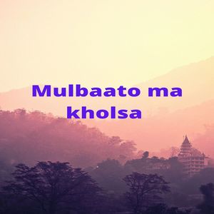 Mulbaato Ma Kholsa