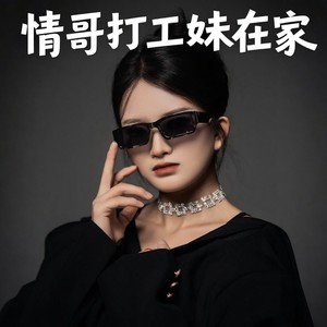 情哥打工妹在家