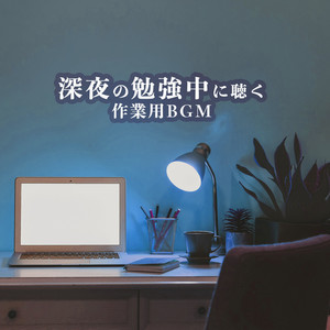 Short break (feat. IWAI Noriko)