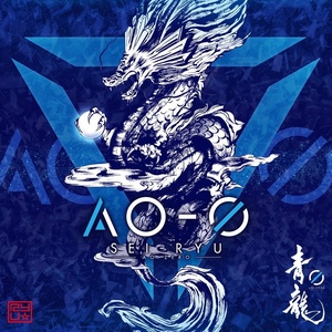 AO-∞