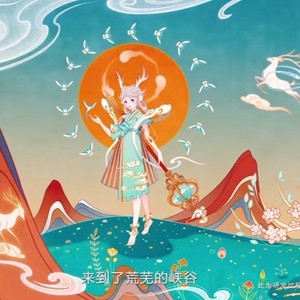 遇见神鹿