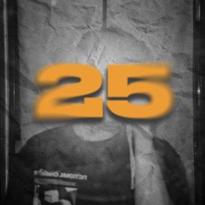 25 (Explicit)