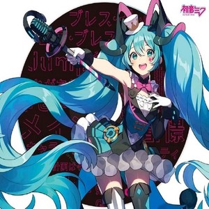 初音ミク「マジカルミライ 2019」OFFICIAL ALBUM