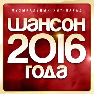 Северный городок