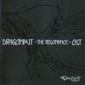 DRAGONAUT -THE RESONANCE-OST