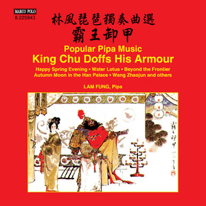 Pipa Recital: Lam, Fung (King Chu Doffs His Armour)