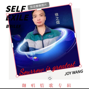 一万个理由
