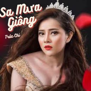 Trúc Chi - Nghĩa Phu Thê