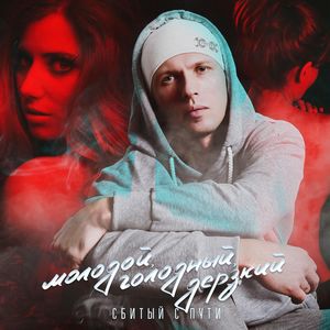 Ты само совершенство