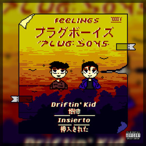 Feelings (Explicit)