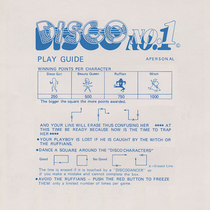 Disco No.1