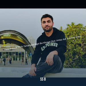 Hasa Di Kosar Wafo Tamahgara Kygh Boi Khowar