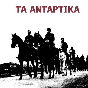 Ta Antartika