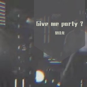 Give me party ？