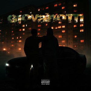 Giovanotti (Explicit)