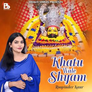 Khatu Wale Shyam (feat. Roopinder Kaur)