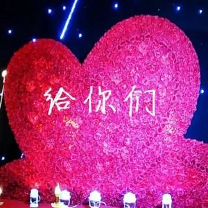 给你们封面