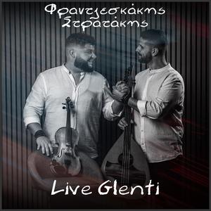 Osi Hara Kalogria (feat. Giorgos Stratakis) (Live)