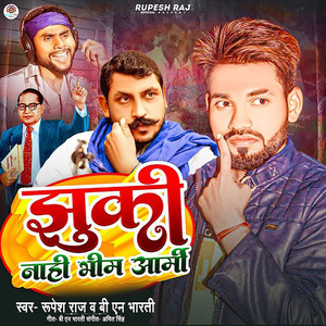 Jhuki Nahi Bhim Army