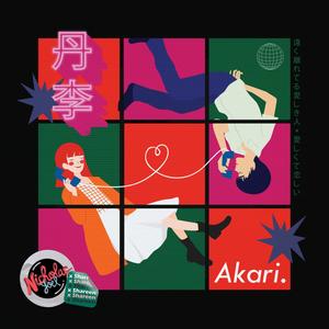 Akari(feat. Shareen)