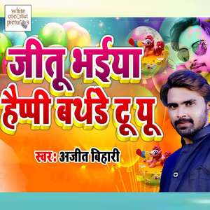 Jitu Bhaiya Happy Birthday To You