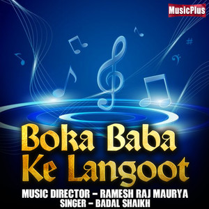 Boka Baba Ke Langoot