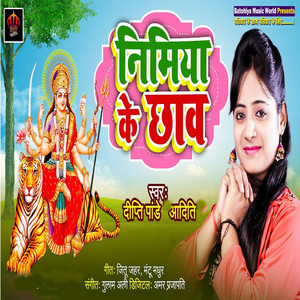 Nimiya Ke Chhav - Single