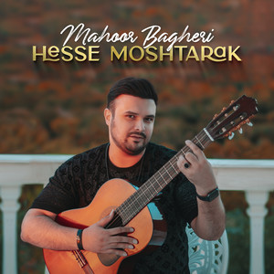 Hesse Moshtarak