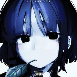 for real (feat. Arsenic) (Explicit)