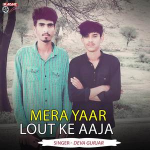 Mera Yaar Lout Ke Aaja