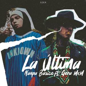 Llámame (Remix|Explicit)