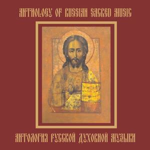 Anthology of Russian Sacred Music